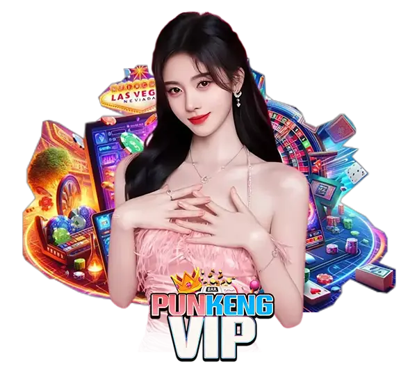 สมัครสมาชิก PUNKENGVIP ระบบออโต้รวดเร็ว