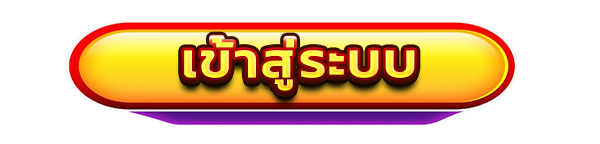 PUNKENGVIP ทางเข้าเล่น ระบบปลอดภัย