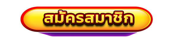 PUNKENGVIP สมัครสมาชิก สล็อตคาสิโน